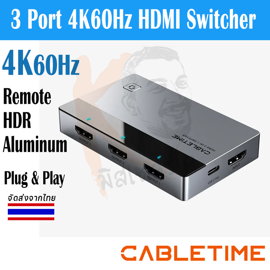 3 Port 4K60Hz HDMI Switch with IR Remote by Cabletime