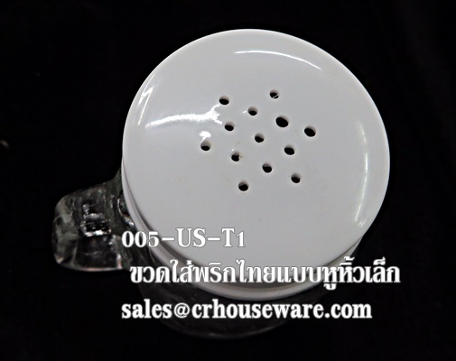 ขวดพริกไทยแบบฝาพลาสติกตัวแก้วมีหูหิ้ว 005-US-T1