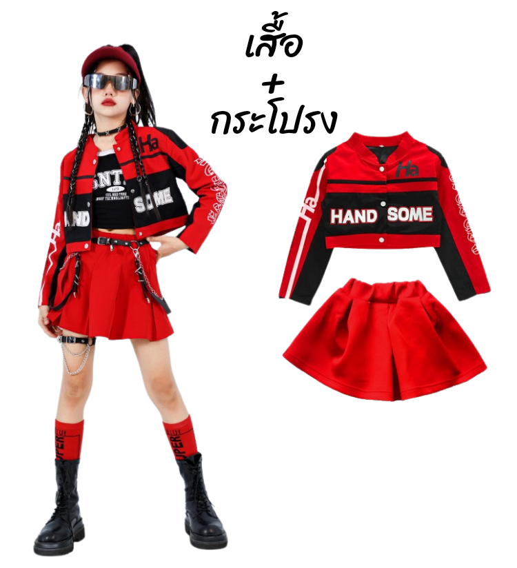 พร้อมส่ง ชุดเต้น ชุดแดนซ์ ชุดเซ็ทเสื้อแจ็คเก็ต แขนยาว+กางเกงวอร์ม