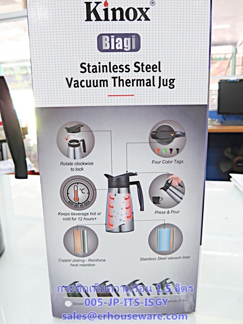 กระติกเก็บความร้อนสเตนเลส ความจุ 1.5 ลิตร สีเทา Code : 005-JP-ITS-15GY