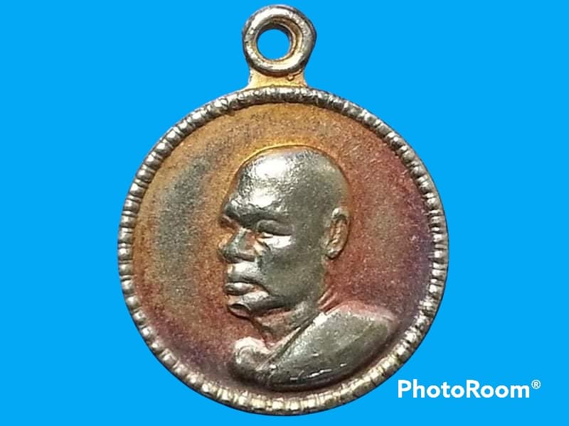 เหรียญ พระครูศรีพรหมโสภิต (หลวงพ่อแพ เขมังกโร) วัดพิกุลทอง จ.สิงห์บุรี ทำบุญอายุครบ 70 ปี พ.ศ.2517