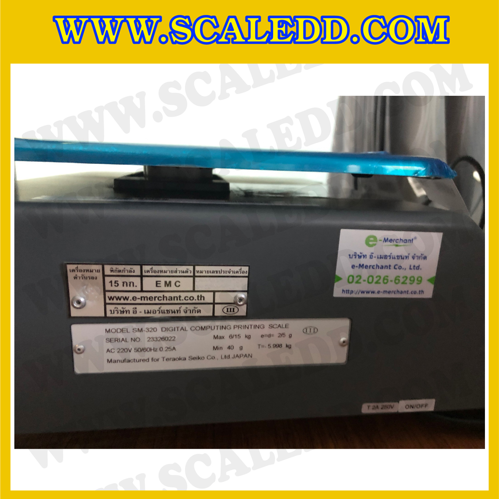 เครื่องชั่งดิจิตอลคำนวณราคา แบบมีคอเสาพร้อมพิมพ์สติ๊กเกอร์ พิกัด 15 กิโลกรัม ความละเอียด 5 กรัม ยี่ห้อ DIGI รุ่น SM-320P