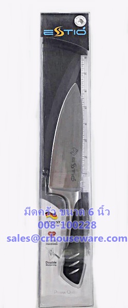 มีดครัว ขนาด 6 นิ้ว ตราม้าลาย Code : 008-100228