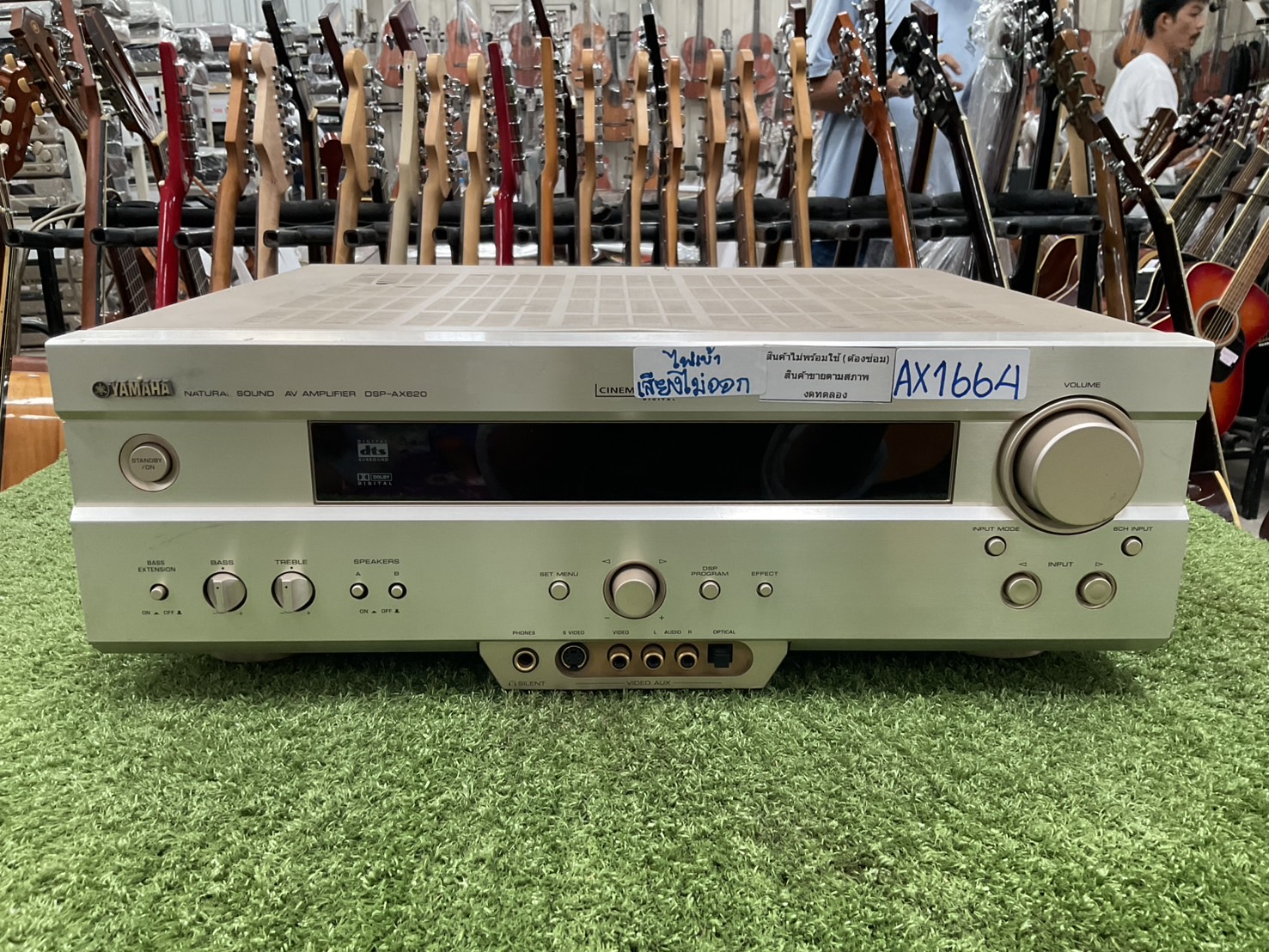เครื่องขยายเสียง YAMAHA : DSP-AX620 สินค้าไม่พร้อมใช้งาน(ต้องซ่อม)