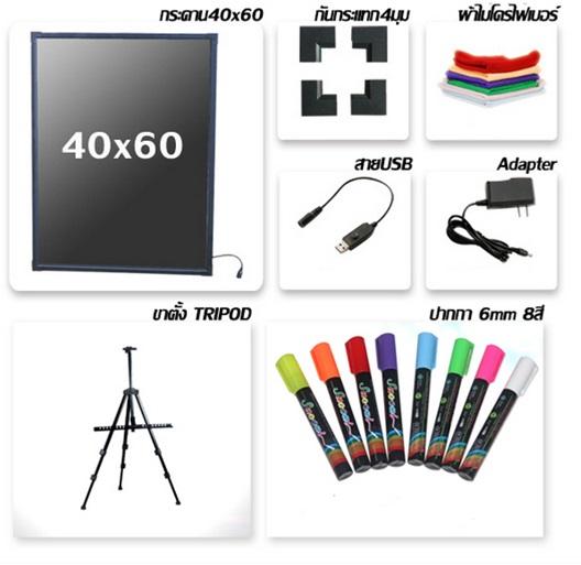 ป้ายโฆษณา กระดานไฟ LED เขียนได้ ลบได้ ขนาด 40x60