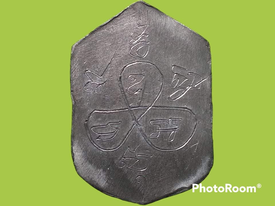 เหรียญ หลวงพ่อคูณ ปริสุทโธ วัดบ้านไร่ จ.นครราชสีมา