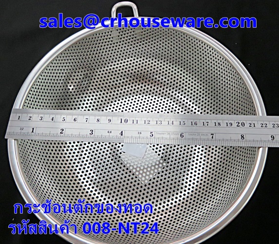 กระช้อนตักของทอด รหัสสินค้า 008-NT24