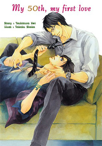 My 50th, my first love ByTsukimura Kei มัดจำ250b. ค่าเช่า 50b.