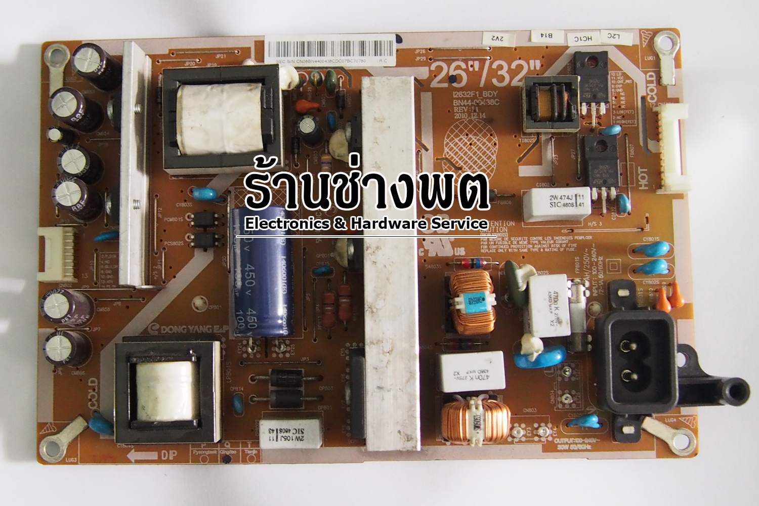 Supply มือสอง BN44-00438C