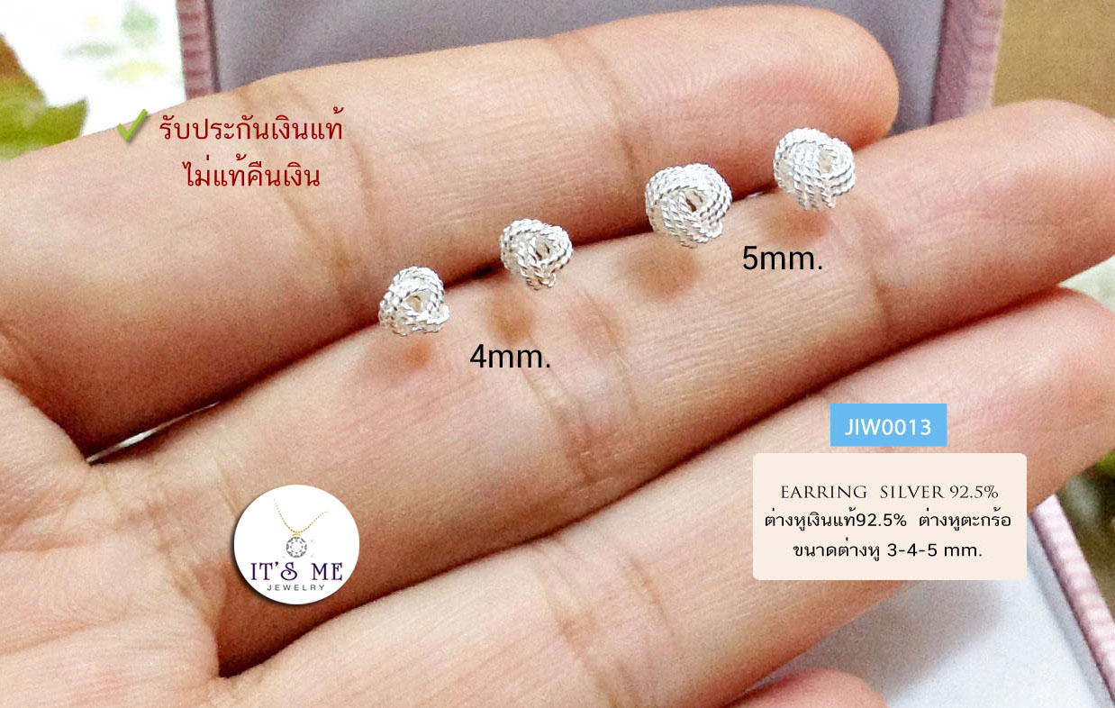 ต่างหูเงินแท้92.5% ต่างหูจิ๋ว-ตะกร้อ ขนาด 3-5 mm.(เรือนเงินแท้)