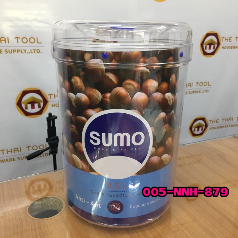 ขวดโหลพลาสติกใส 8.5 ลิตร 005-NNH-879