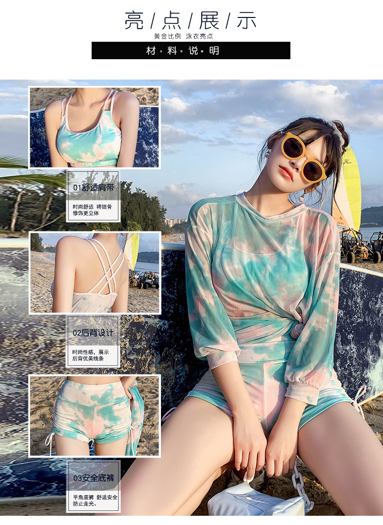 ชุดว่ายน้ำเซต 3 ขิ้น รอบอก 34-39 รอบเอว 28-33 สะโพก 40-46 นิ้วเสื้อตัวนอก 48 รอบวงแขน 18 กางเกงยาว 12 นิ้วค่ะ