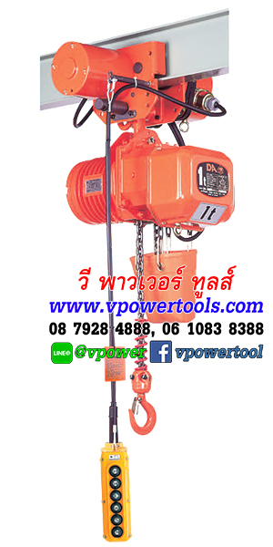 ELEPHANT รอกไฟฟ้าตราช้าง DAM-2S รอกโซ่ไฟฟ้า 2 ตัน 6ม. รุ่นงานหนักพร้อมรอกวิ่ง 380V.ระบบขึ้นลง 4 ทิศทาง จากประเทศญี่ปุ่น