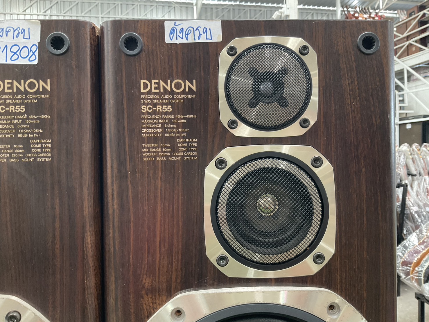 ลำโพง DENON : SC-R55