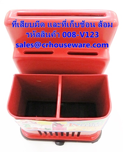 ที่เสียบมีด พร้อมที่เก็บช้อน ส้อม รหัสสินค้า 008-V123,Knife plug with fork spoon storage