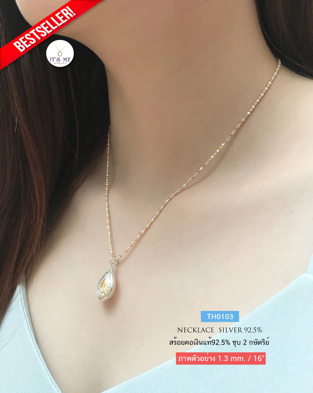 สร้อยคอเงินแท้92.5% แบบ 2 กษัตริย์ ลายบอลตัดลาย-เส้นจิ่ว น่ารักๆ 16-20 นิ้ว(สร้อยงานอิตาลี)