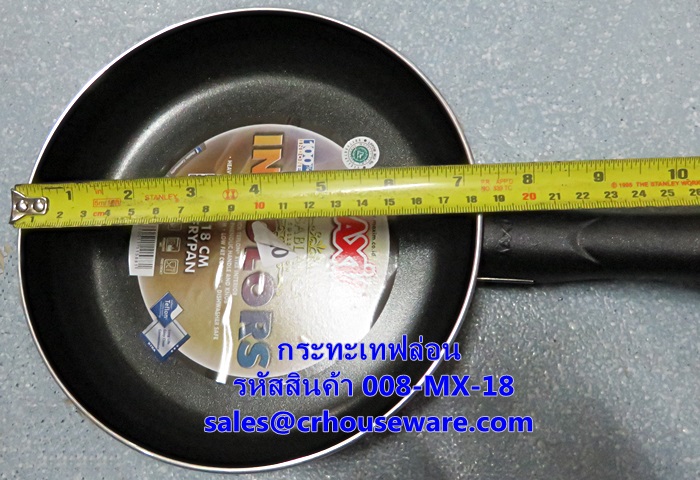 กระทะเทฟล่อน ขนาด 18 ซม. รหัสสินค้า 008-MX-18