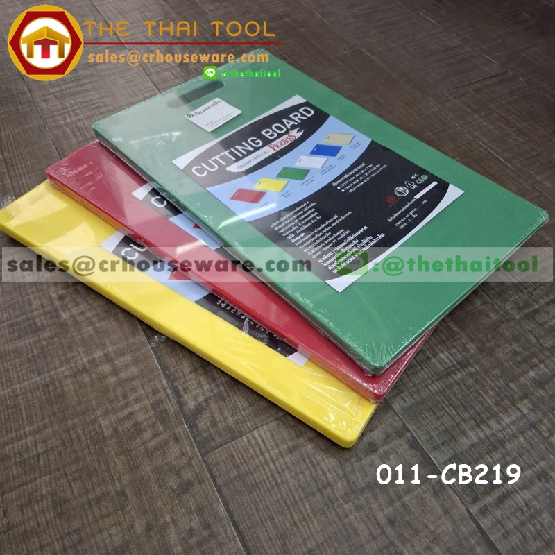 เขียงพลาสติก รหัสสินค้า 011-CB219