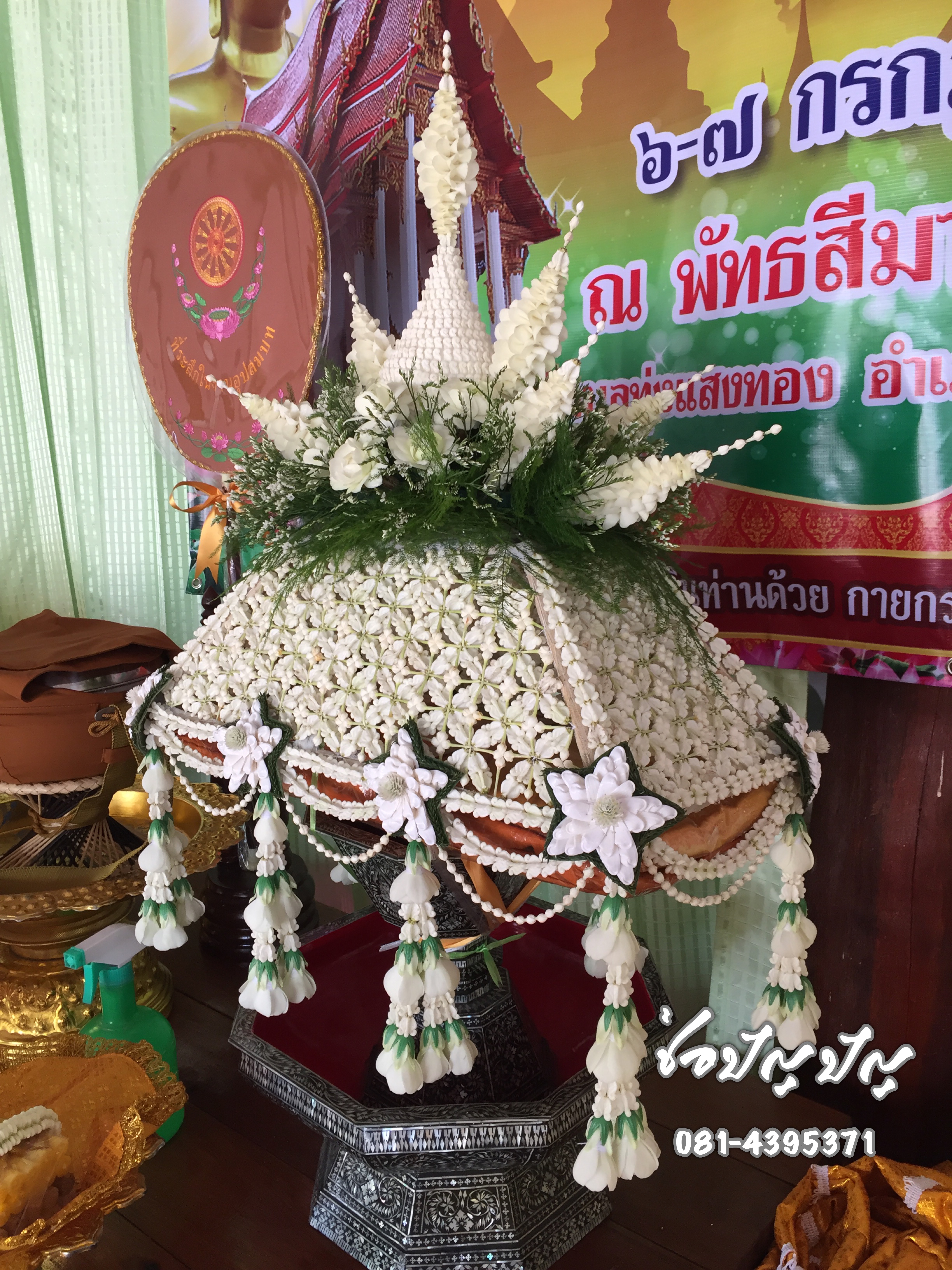 ที่คลุมผ้าไตรดอกไม้สดโทนขาว (ตาข่ายดอกพุดผสมดอกรัก) ส่งงานอ.นางรอง จ.บุรีรัมย์