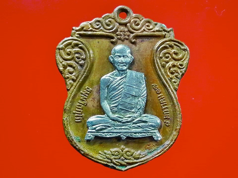 เหรียญเสมา ธมฺมวิตกฺโก เจ้าคุณนรฯ วัดเทพศิรินทราวาส กรุงเทพมหานคร