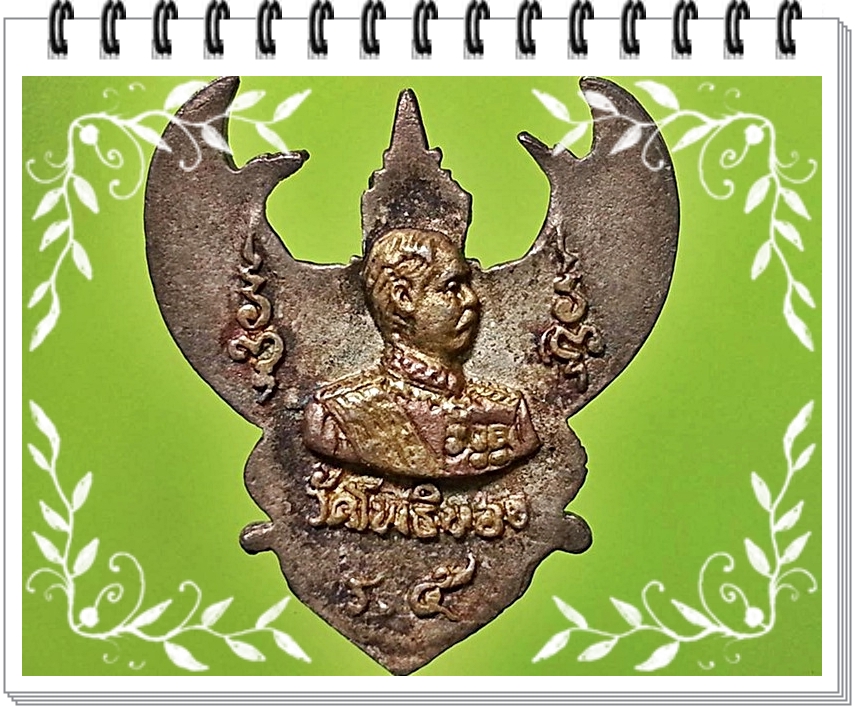 พญาครุฑ อาจารย์ วรา วัดโพธิ์ทอง กรุงเทพมหานคร