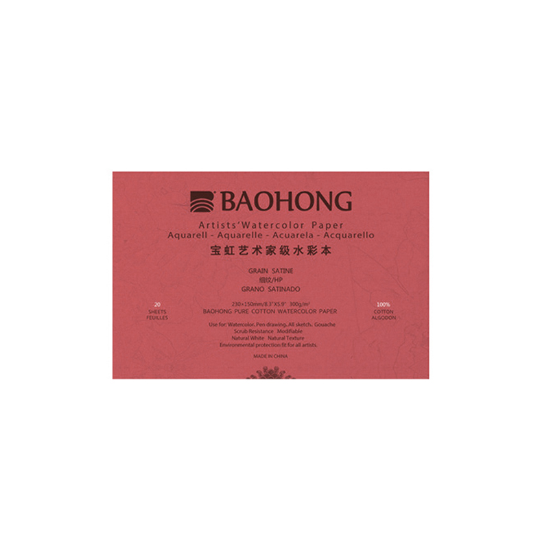 Baohong Artist Watercolor Paper Block Cotton100% 300g 20sht