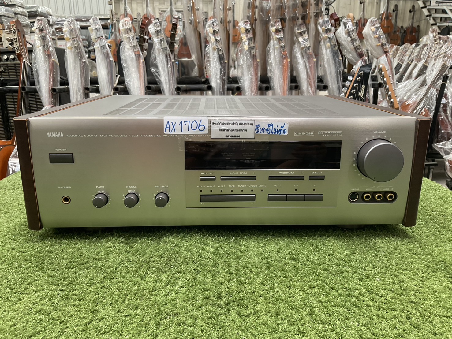 เครื่องขยายเสียง YAMAHA : AVX-1000 DSP สินค้าไม่พร้อมใช้งาน (ต้องซ่อม)