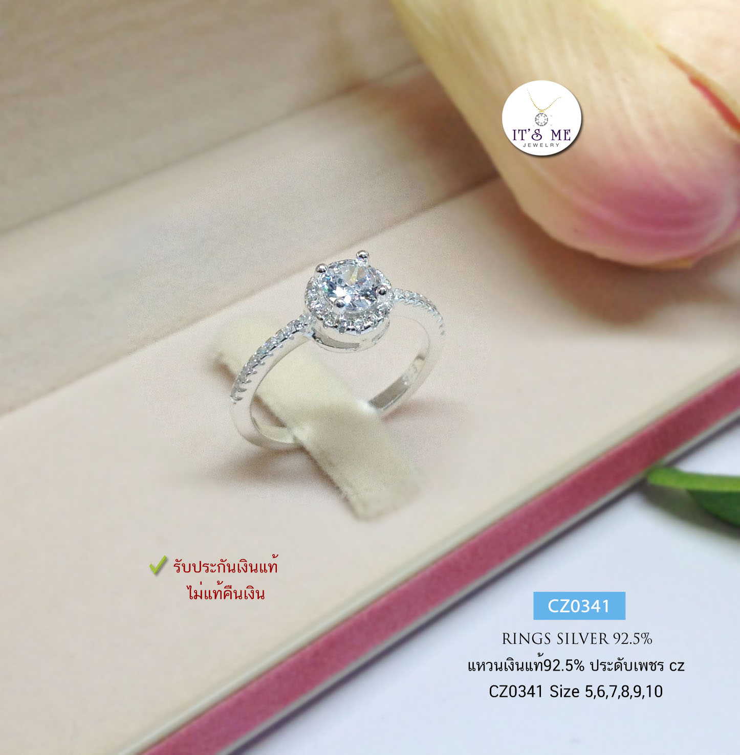 แหวนเงินแท้92.5% หัวชู ประดับเพชร cz (เพชรขนาด 50 ตัง) งานสวยๆ size 5-10(ราคาต่อวง) (เรือนเงินแท้)