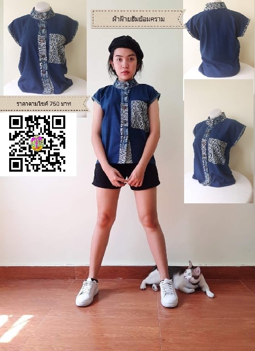 เสื้อผ้าฝ้ายฮัม1 ย้อมครามไทยเทห์ไม่ทำลายสิ่งแวดล้อม สีน้ำเงิน น้ำตาล ดำ และม่วงเข็ม M L XL XXL