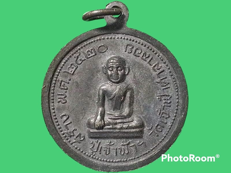 เหรียญหลวงพ่อสงฆ์ วัดเจ้าฟ้าศาลาลอย จ.ชุมพร