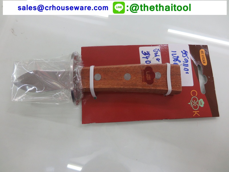 มีดแกะเปลือกหอย 005-LO-17
