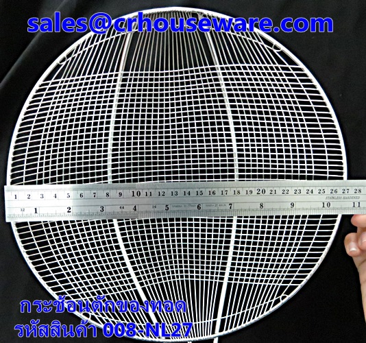 กระช้อนตักของทอด,ที่ตักของทอด รหัสสินค้า 008-NL27