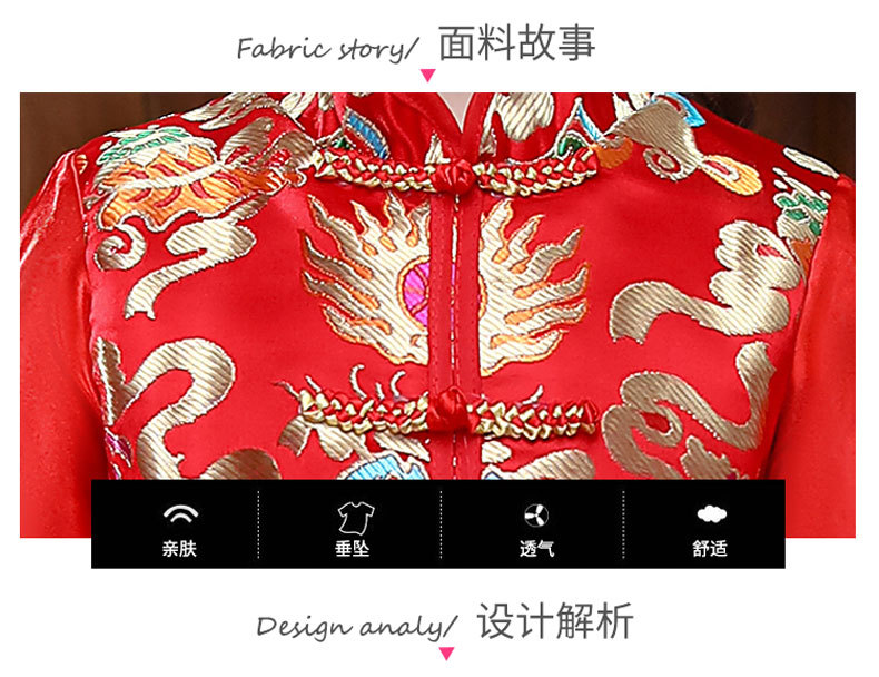 ชุดจีน กี่เพ้า แขนยาว พู่ห้อย สีแดง