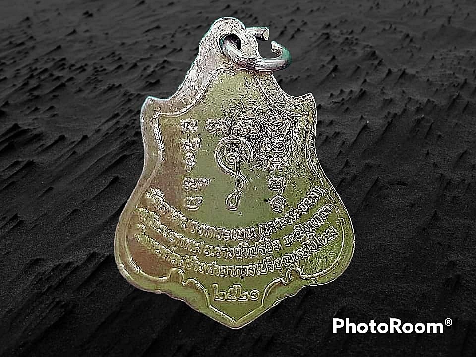 เหรียญ พระอธิการสมบูรณ์ วัดลาดบางกระเบน (วัดเกาะมะขาม) จ.ฉะเชิงเทรา