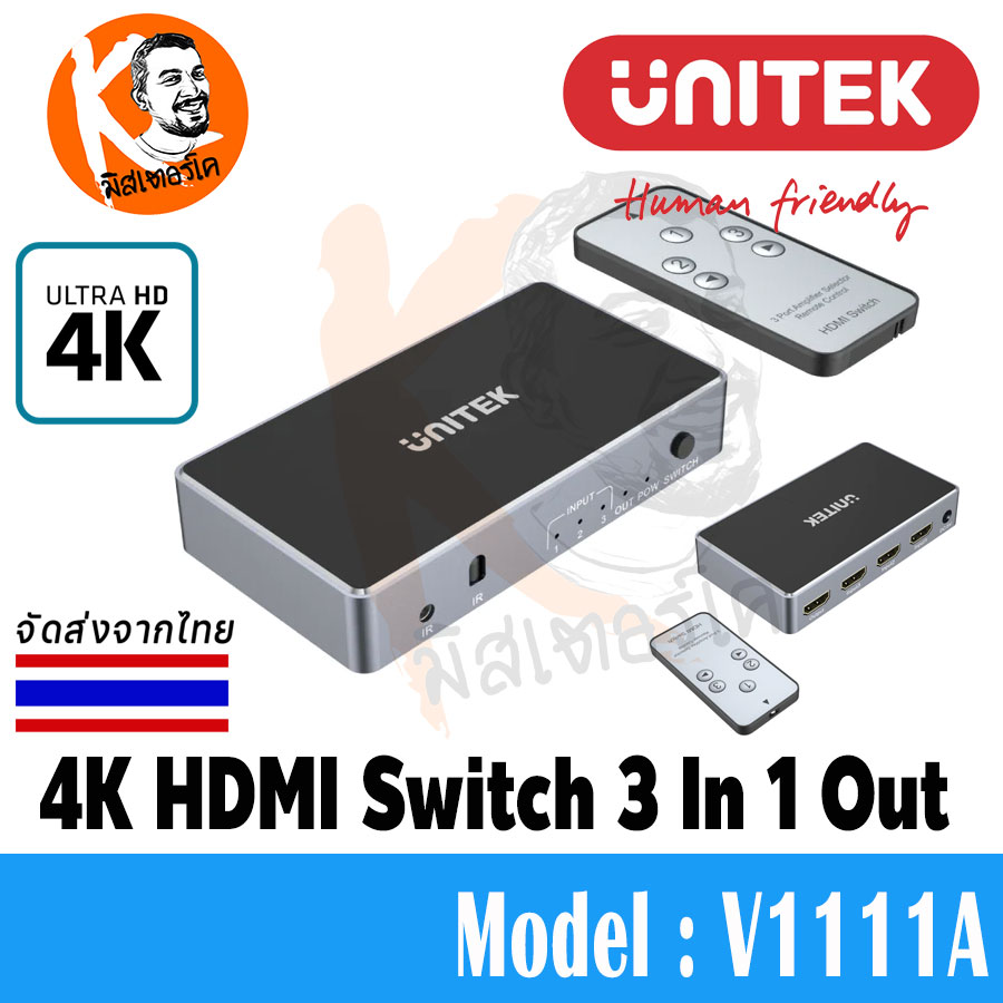 4K HDMI Switch 3 In 1 Out Unitek รองรับถึง 4K 30Hz มาพร้อมรีโมท
