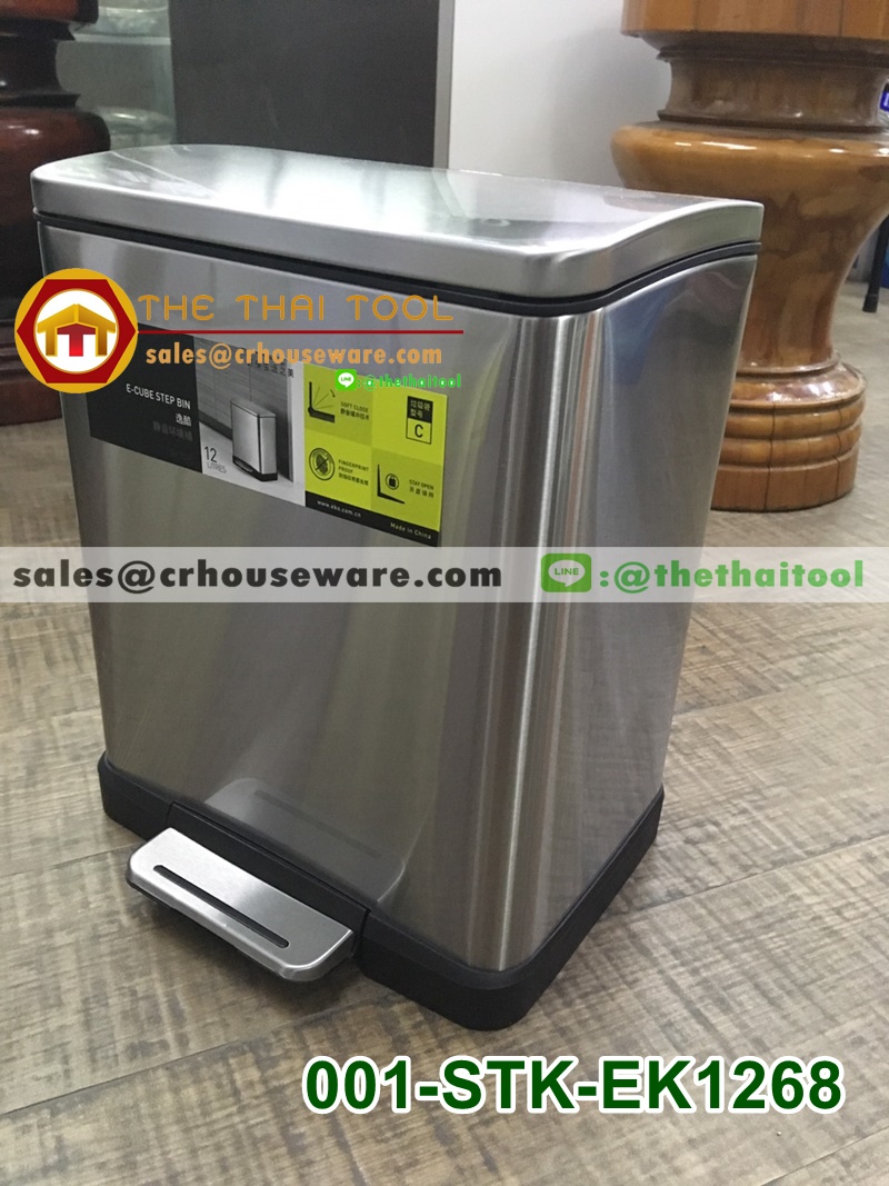 ถังขยะสแตนเลสเท้าเหยียบ 12 ลิตร 001-STK-EK9268