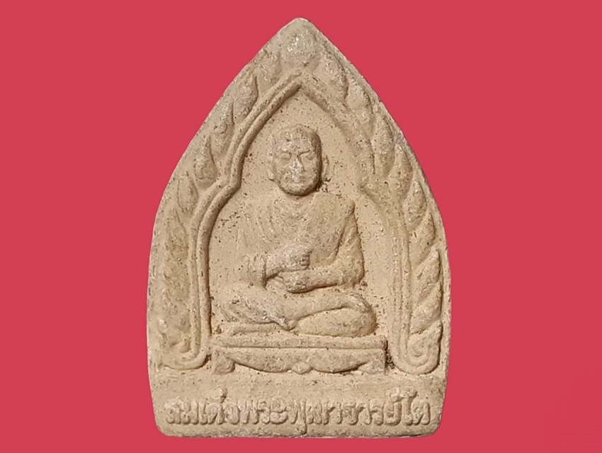 รูปเหมือน เต็มองค์ สมเด็จพระพุฒาจารย์โต พรหมรังสี วัดทุ่งตลิ่งชัน สุพรรณบุรี หลังนะชาลีติ เนื้อผง