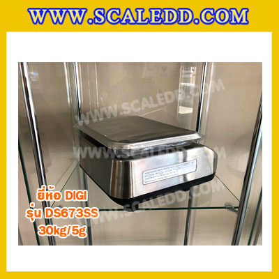 เครื่องชั่งดิจิตอล30kg เครื่องชั่งกันน้ำ30kg ตาชั่งสแตนเลส30kg ตาชั่งกันน้ำ30kg พิกัด 30kg ความละเอียด 5g ยี่ห้อ DIGI รุ่น DS-673SS (เครื่องชั่งผ่านตรวจรับรองจากสำนักชั่งตวงวัด)