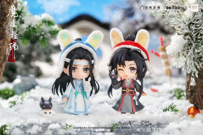 [พรีออเดอร์] Nendoroid ปรมจ Year of Rabbit Special Edition