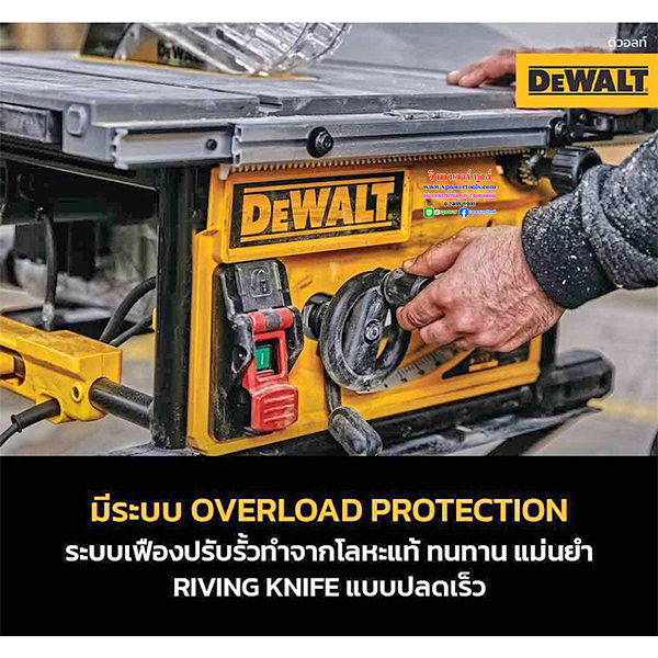 DeWALT โต๊ะเลื่อย 254มม.(10นิ้ว) 2000 วัตต์ รุ่น DWE7492A(SST1801A)