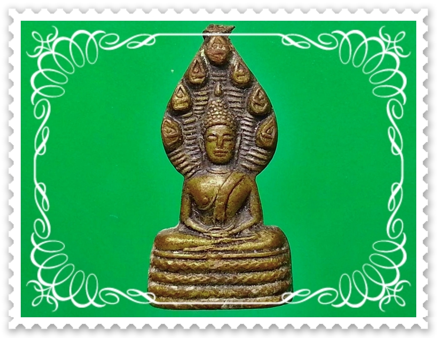 เหรียญ พระนาคปรก ไม่ทราบวัด