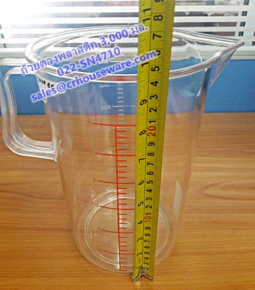 เหยือกตวงพลาสติก (นำเข้า) ความจุ 3,000 มล. Plastic measuring jug ( import ) 3,000 ml. Code: 022-SN4710