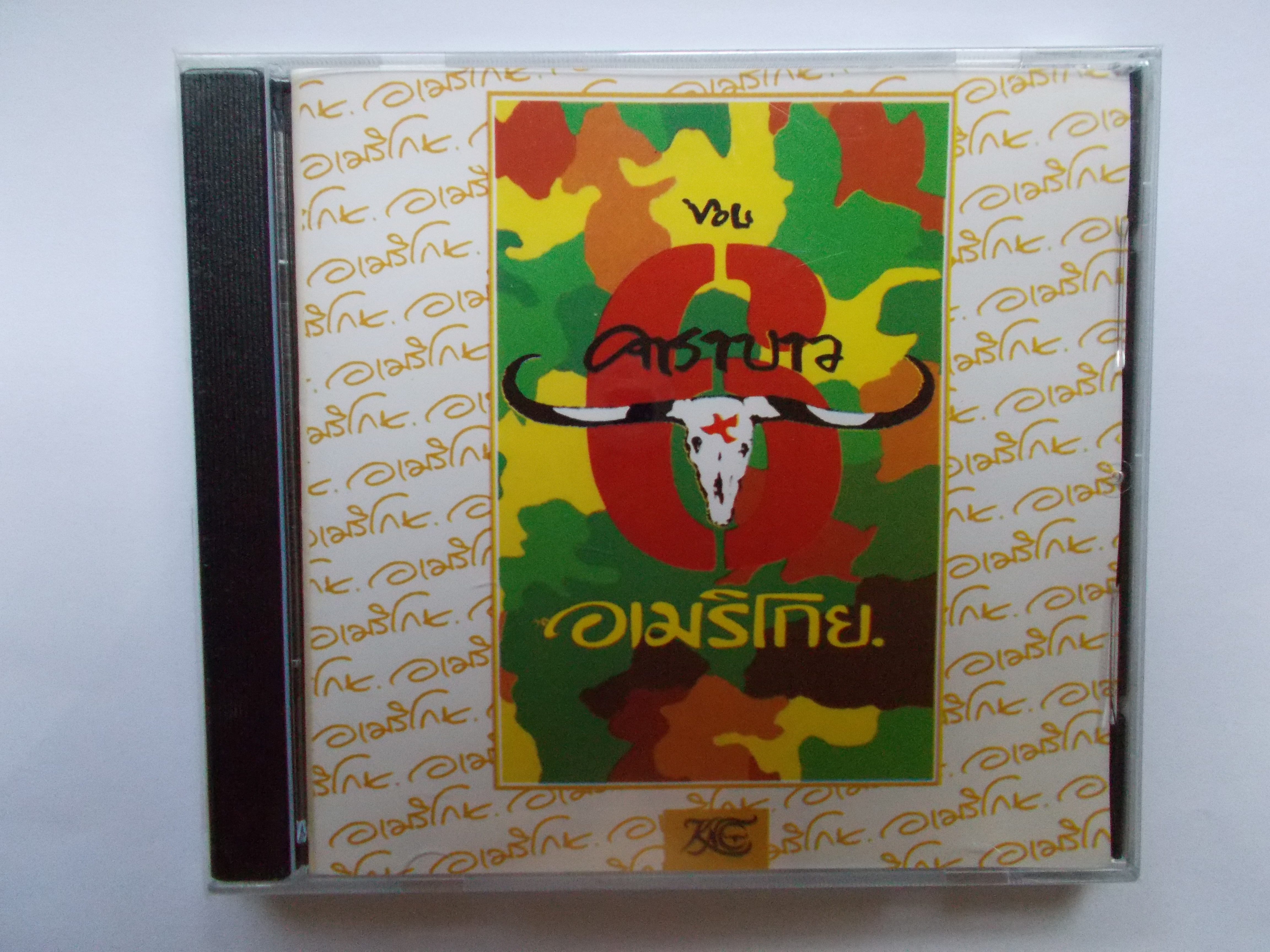CD เพลง คาราบาว อเมริโกย