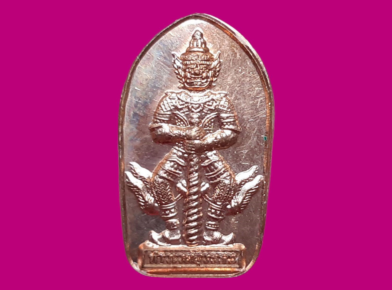 เหรียญใบมะขาม ท้าวเวสสุวรรณ หลวงพ่ออิฏฐ์ ภทฺทจาโร (พระครูโสภิตวิริยาภรณ์) วัดจุฬามณี สมุทรสงคราม ปี 2560 รุ่น 4 เนื้อทองแดง ตอกโค๊ด สร้าง 10,000 เหรียญ