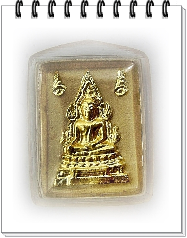 พระคำข้าว หลวงพ่อฤาษีลิงดำ วัดท่าซุง อุทัยธานี