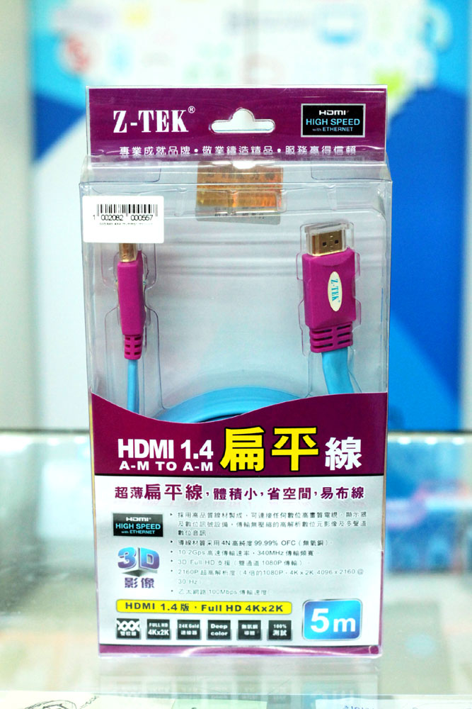 สาย HDMI 5m. Z-TEK ZY015 V1.4