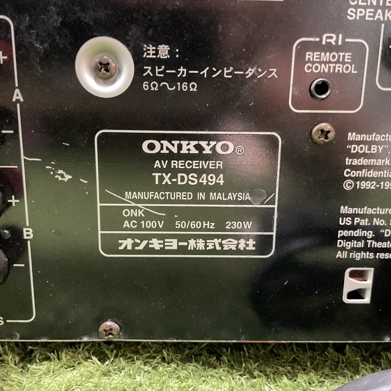 เครื่องขยายเสียง ONKYO : TX-DS494 สินค้าไม่พร้อมใช้งาน (ต้องซ่อม)
