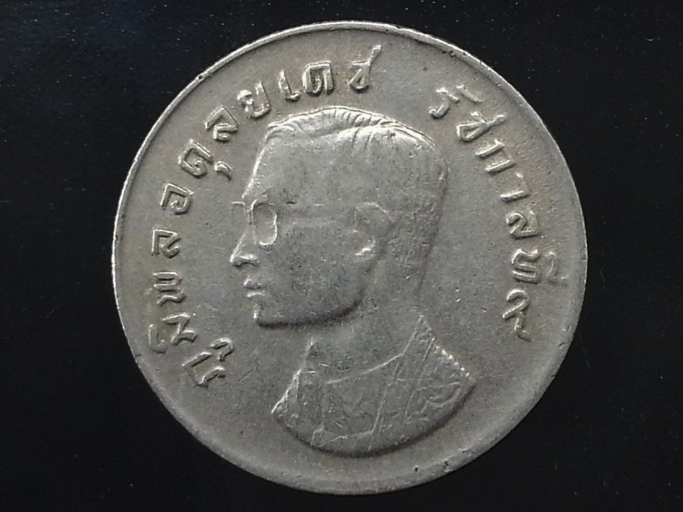 เหรียญเงินหมุนเวียน รัชกาลที่ 9 GARUDA (ครุฑ) ราคา 1 บาท 1974