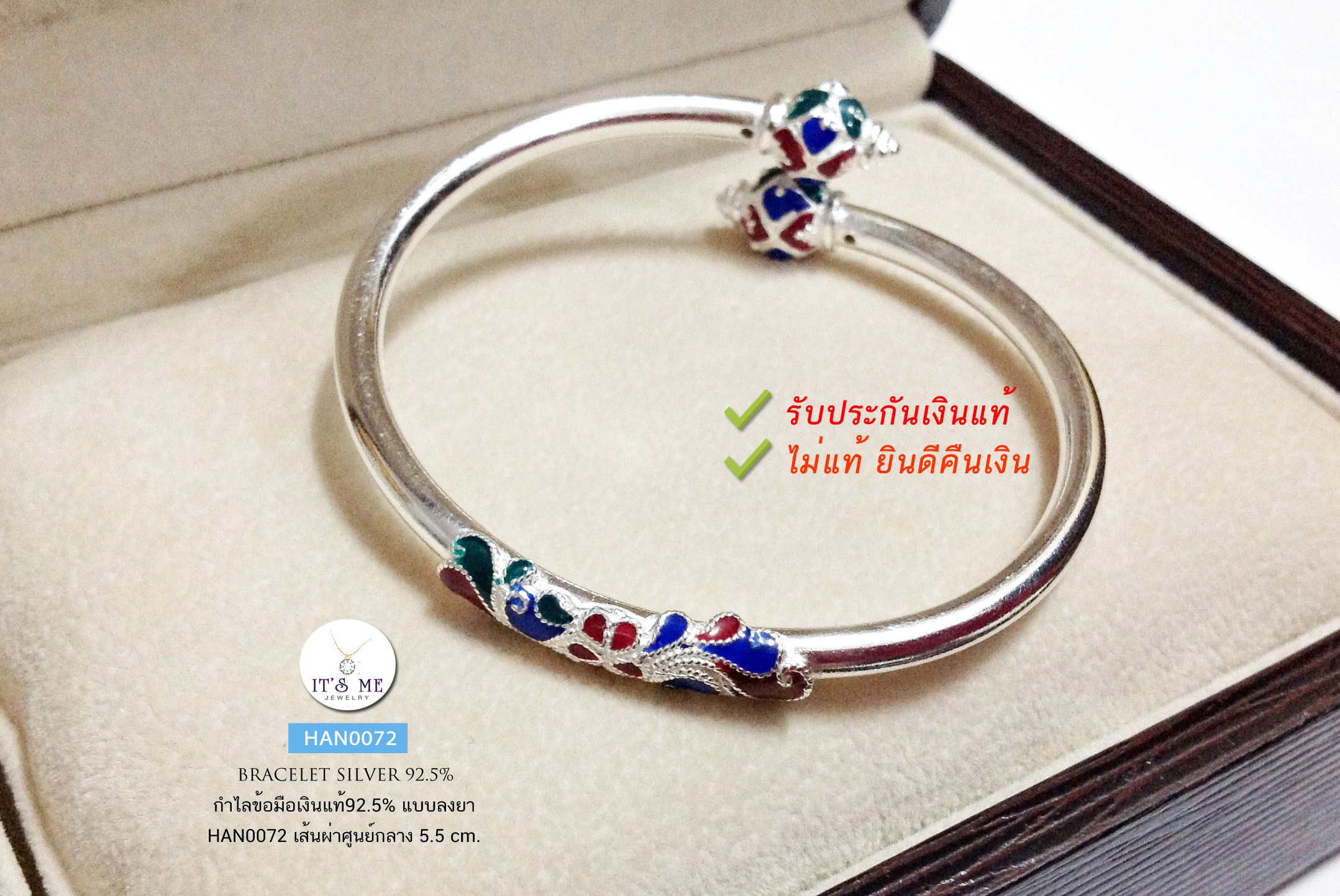 กำไลข้อมือเงินแท้92.5% กำไลโปร่ง งานลงยา สีแดง น้ำเงิน และเขียว (เรือนเงินแท้)