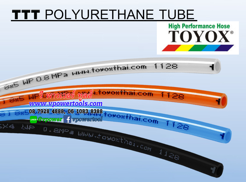 TOYOX สายลมพียู โตโยก (TTT POLYURETHANE TUBE) ราคาตามขนาด